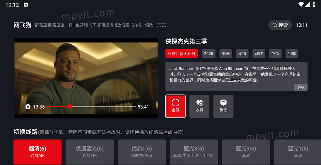 百儒林