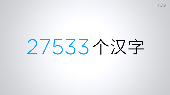 小米兰亭字体