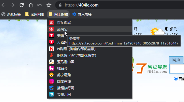 百儒林