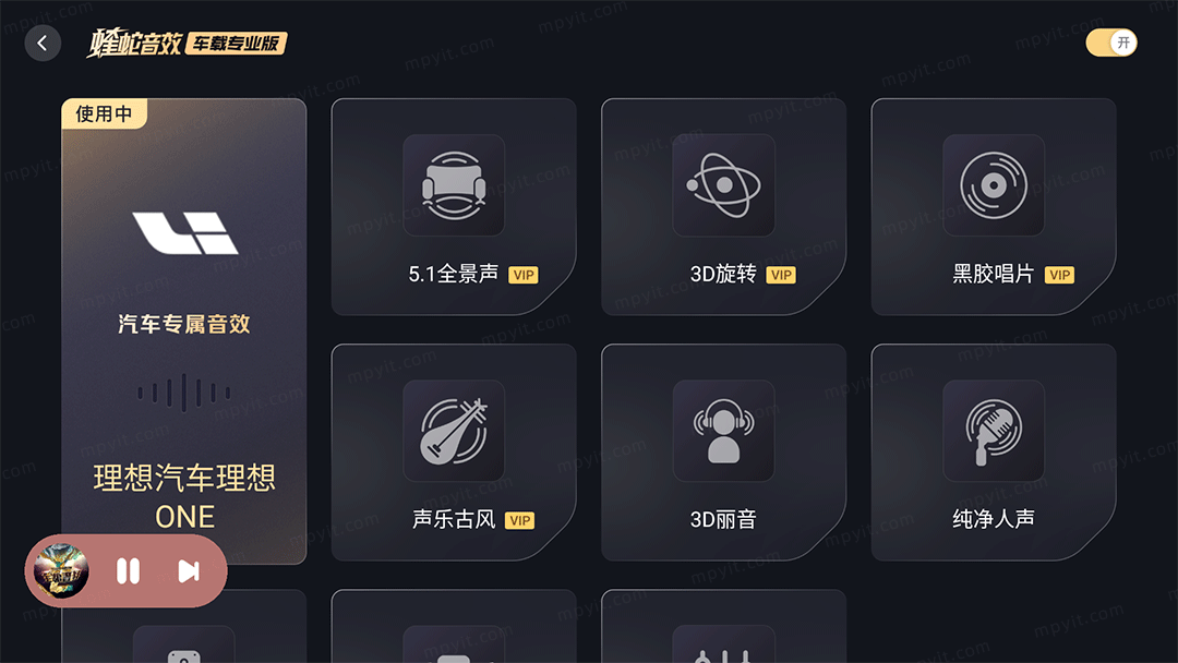 百儒林