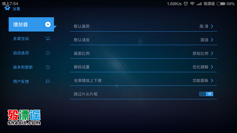 优酷视频XL