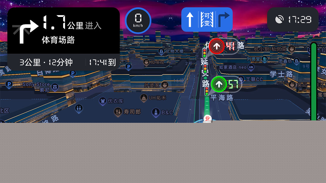 百儒林