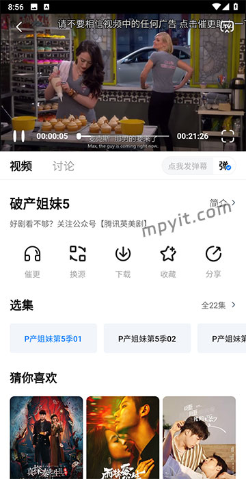 百儒林