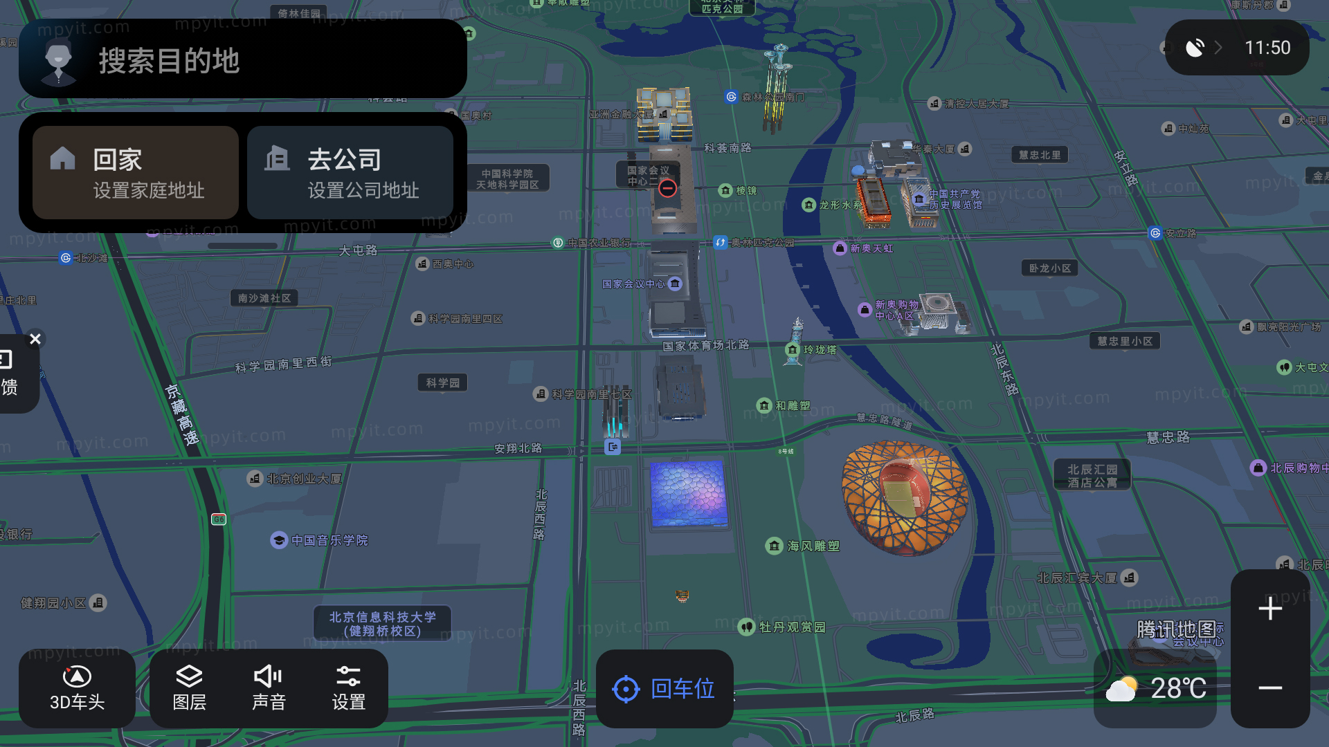 百儒林