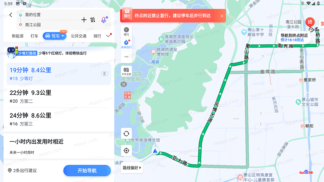 百儒林