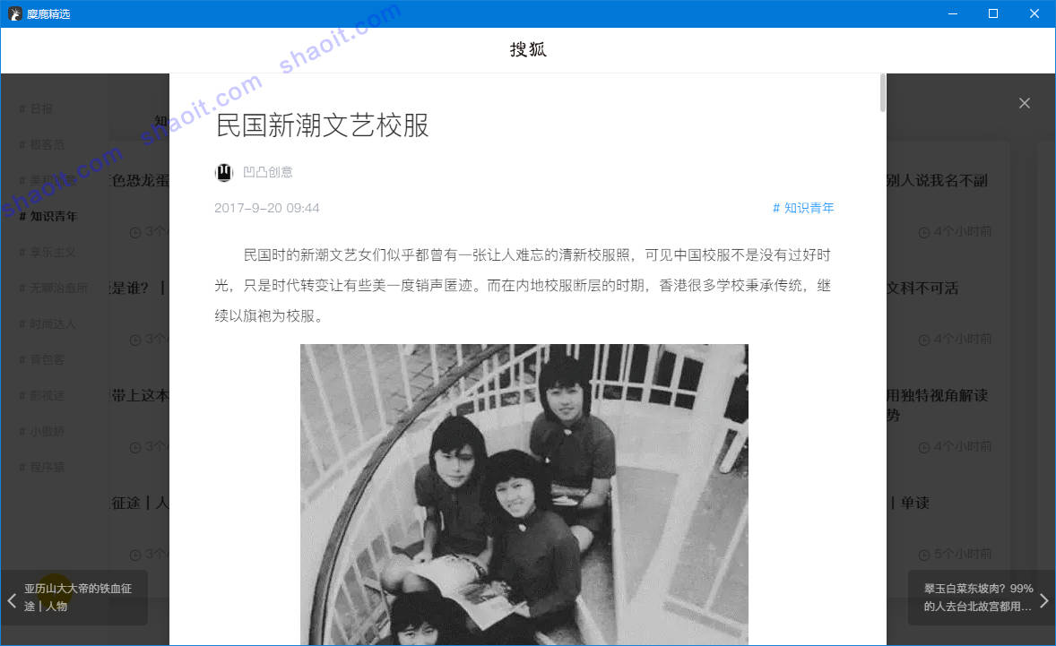 麋鹿精选