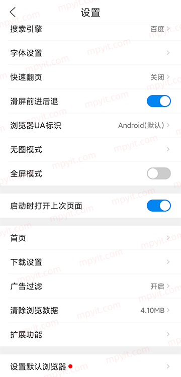 百儒林