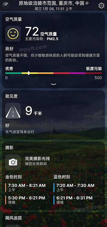 百儒林