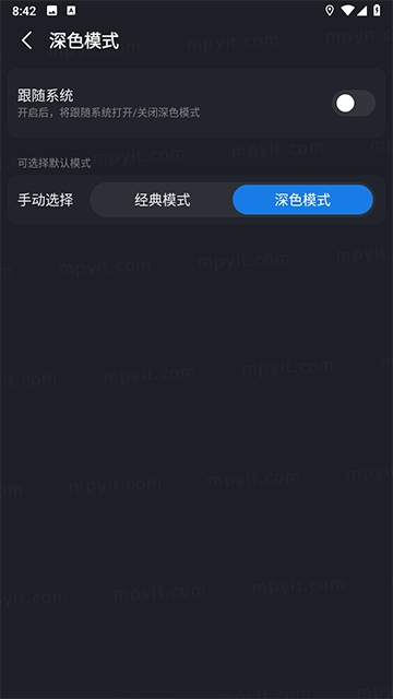 百儒林