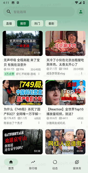 百儒林
