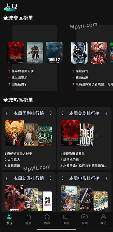 百儒林