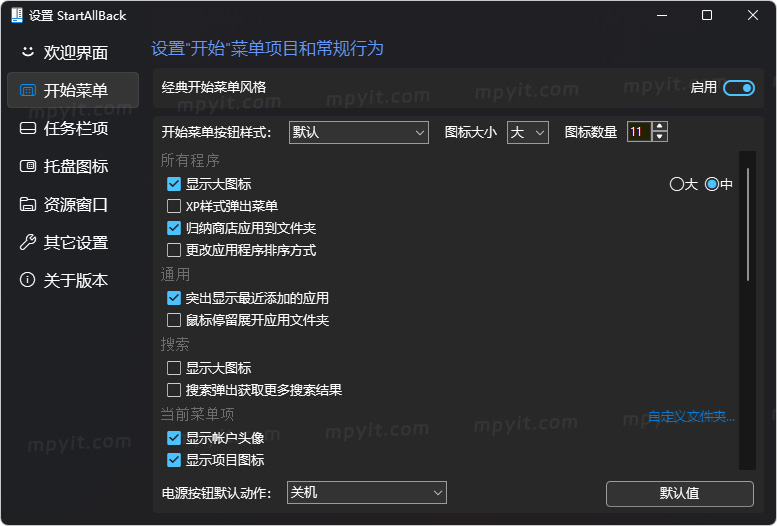 百儒林