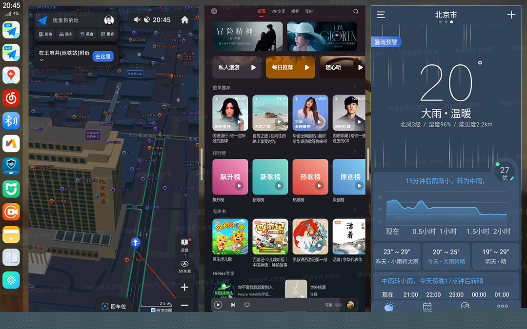 百儒林