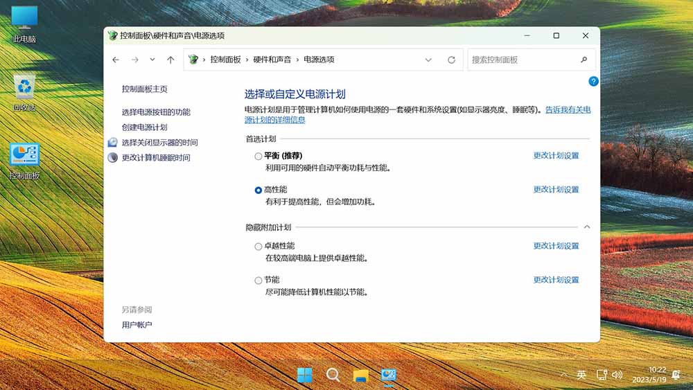 百儒林