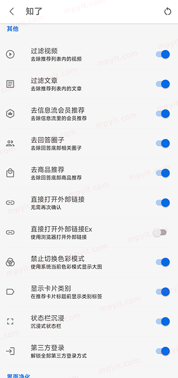 百儒林