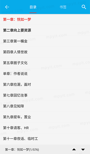 百儒林