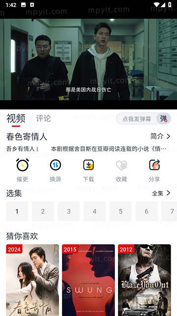 百儒林