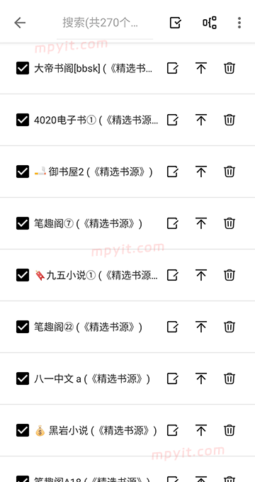 百儒林