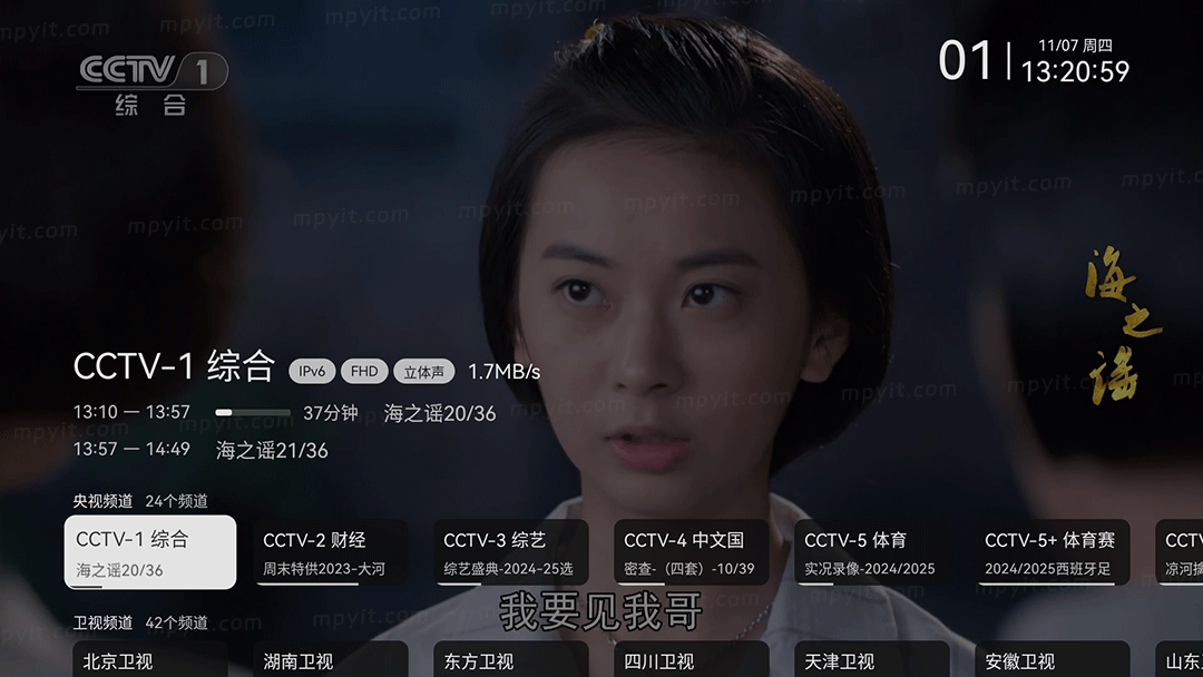 百儒林