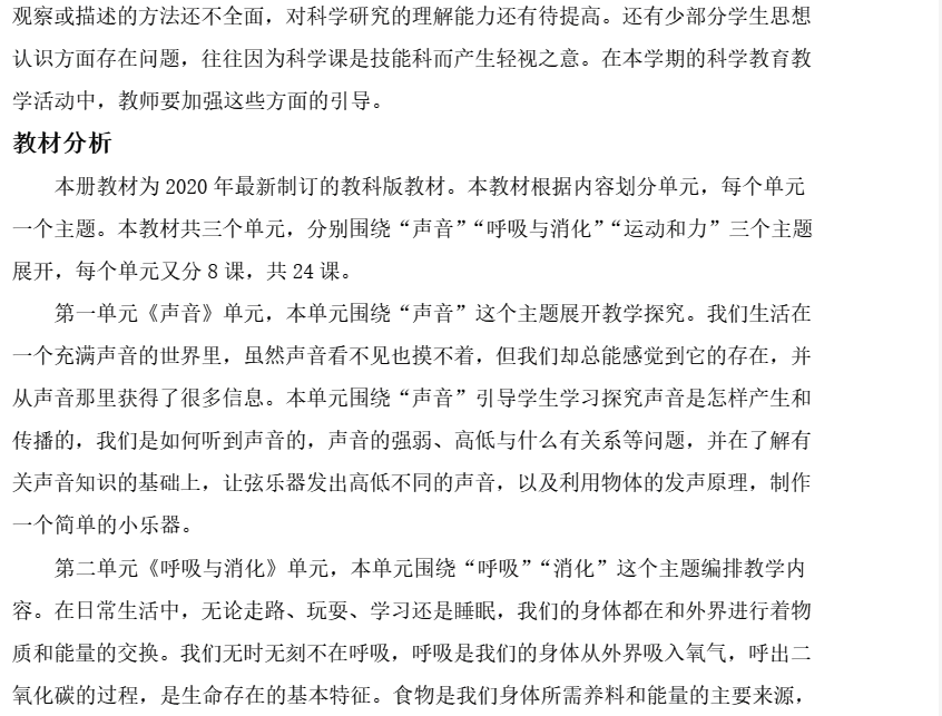 百儒林