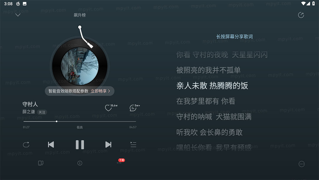 百儒林