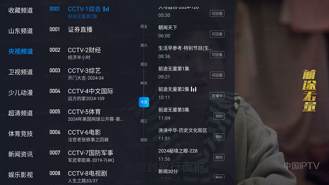 百儒林