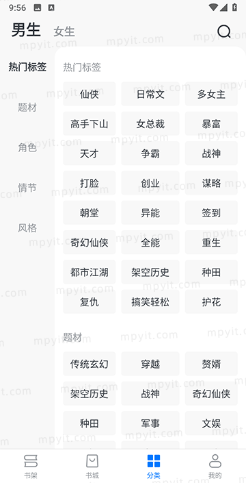 百儒林