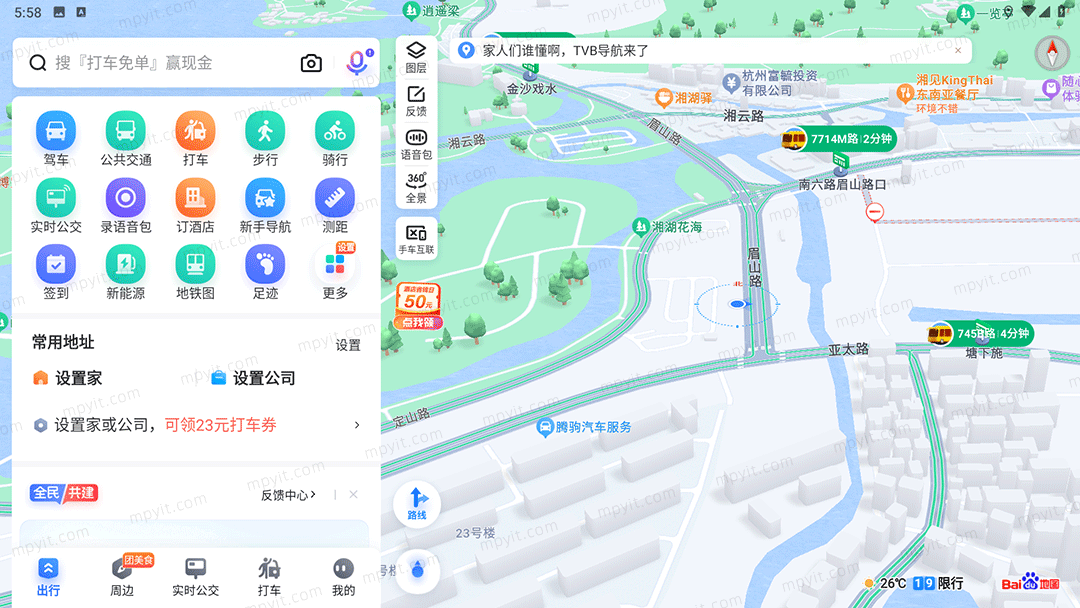 百儒林