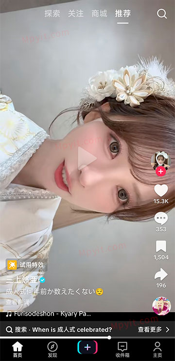 百儒林