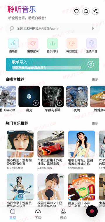 百儒林
