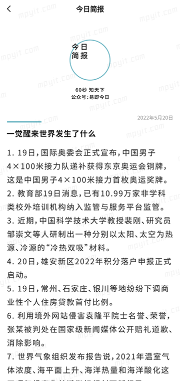 百儒林