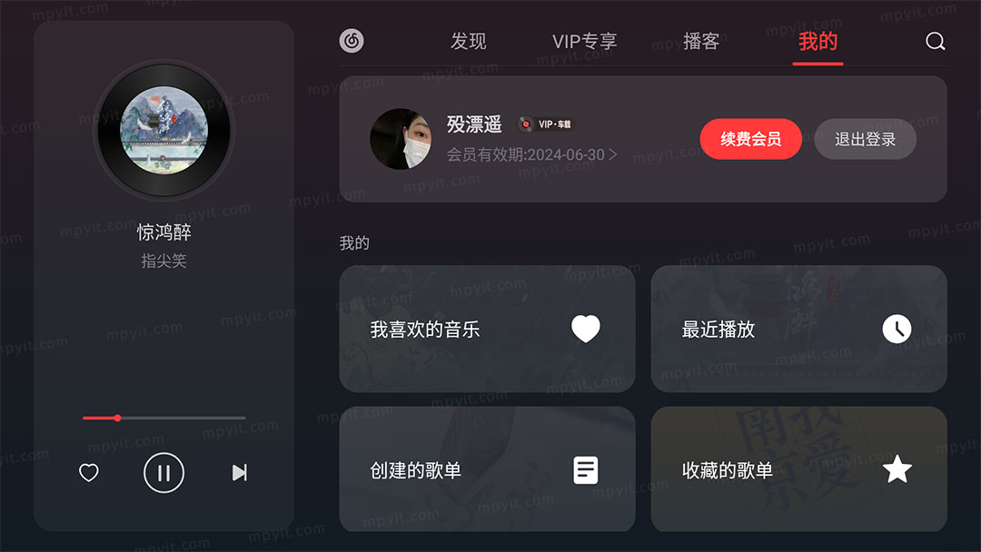 百儒林
