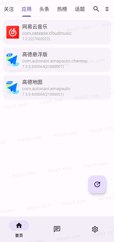 百儒林