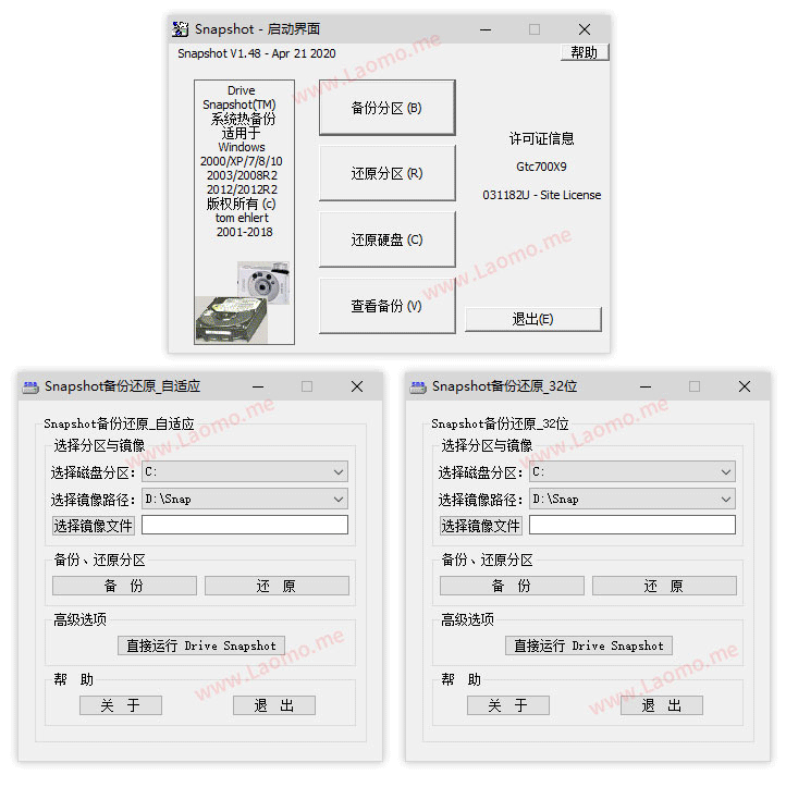 百儒林