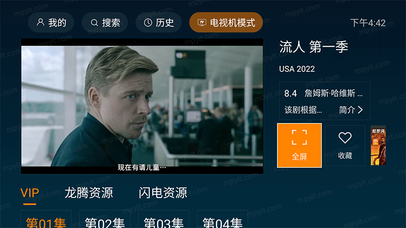 百儒林