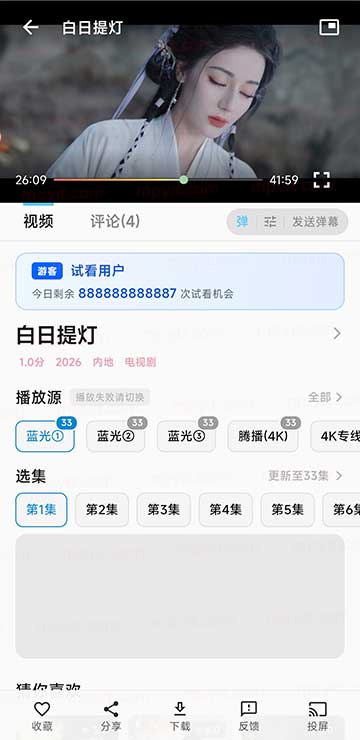百儒林