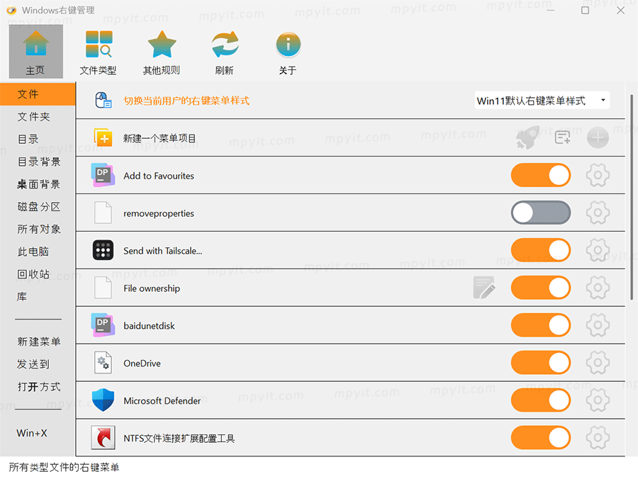 百儒林