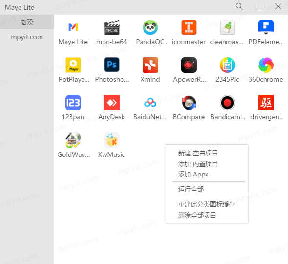 百儒林