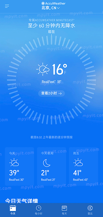 百儒林