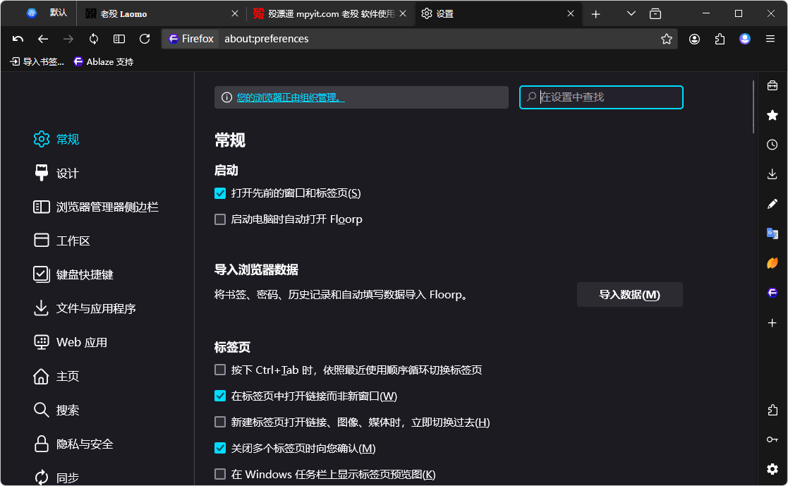 百儒林