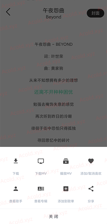 百儒林