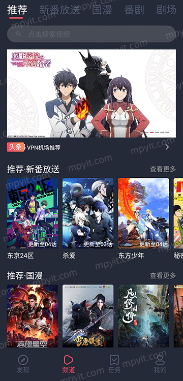 百儒林