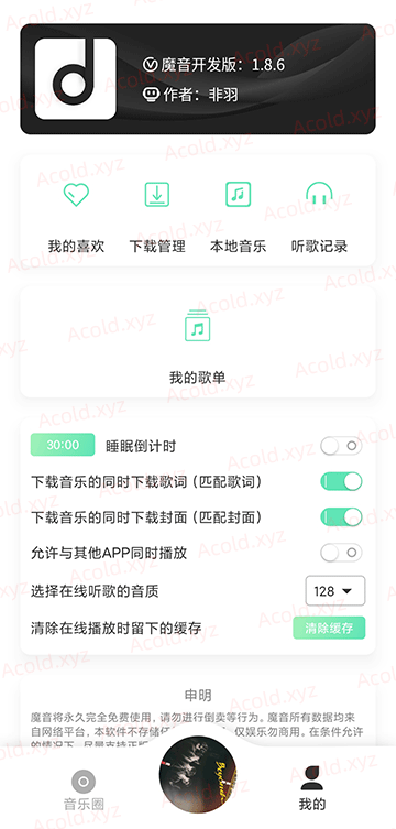 百儒林
