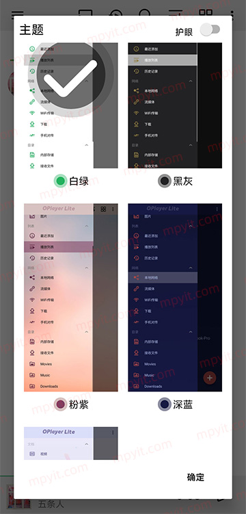 百儒林