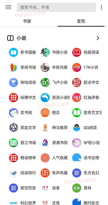 百儒林