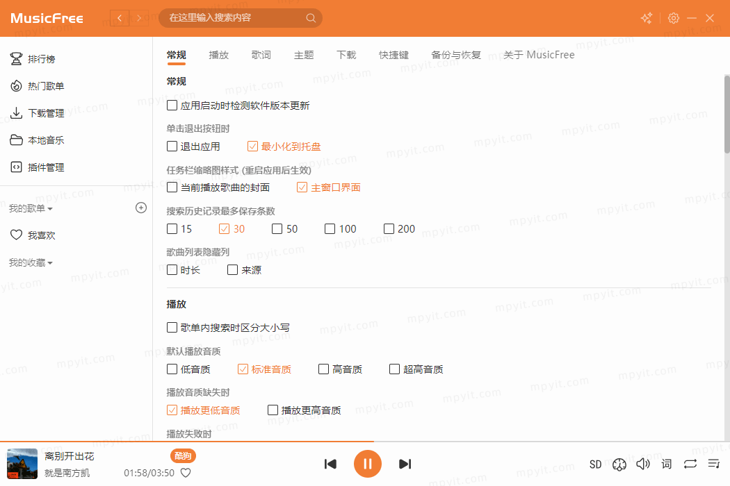 百儒林