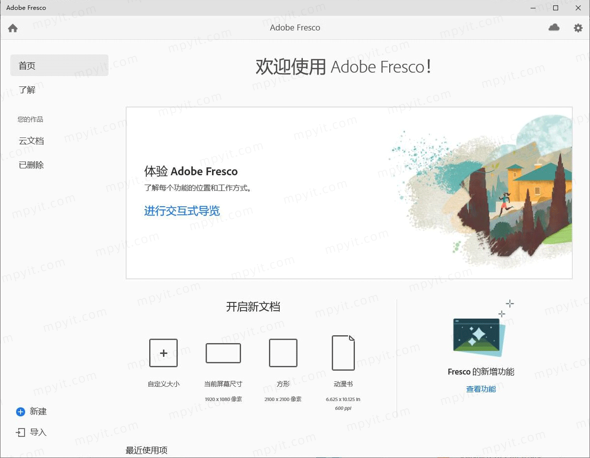 百儒林