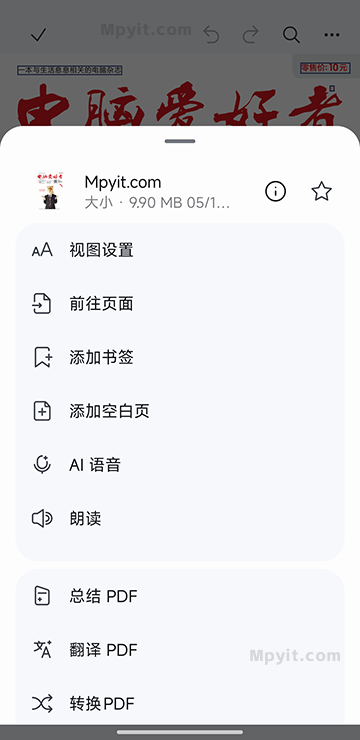 百儒林