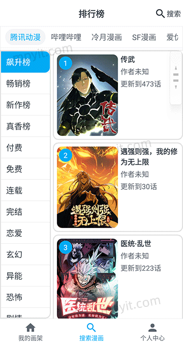 百儒林