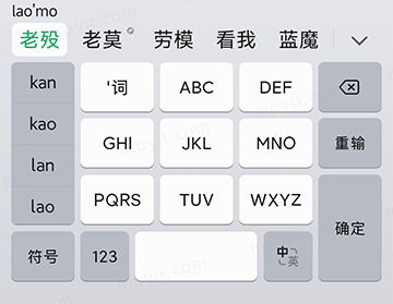 百儒林